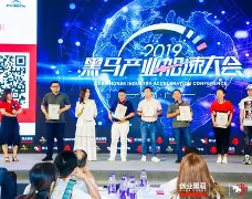 黑马底部起爆副图指标公式