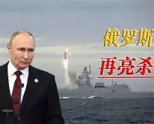 波兰力克俄罗斯，双杀挺进欧锦赛()