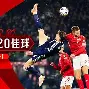 芬兰队取得意外胜利，欧国联对手措手不及()